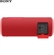 Loa SONY SRS-XB21 10
